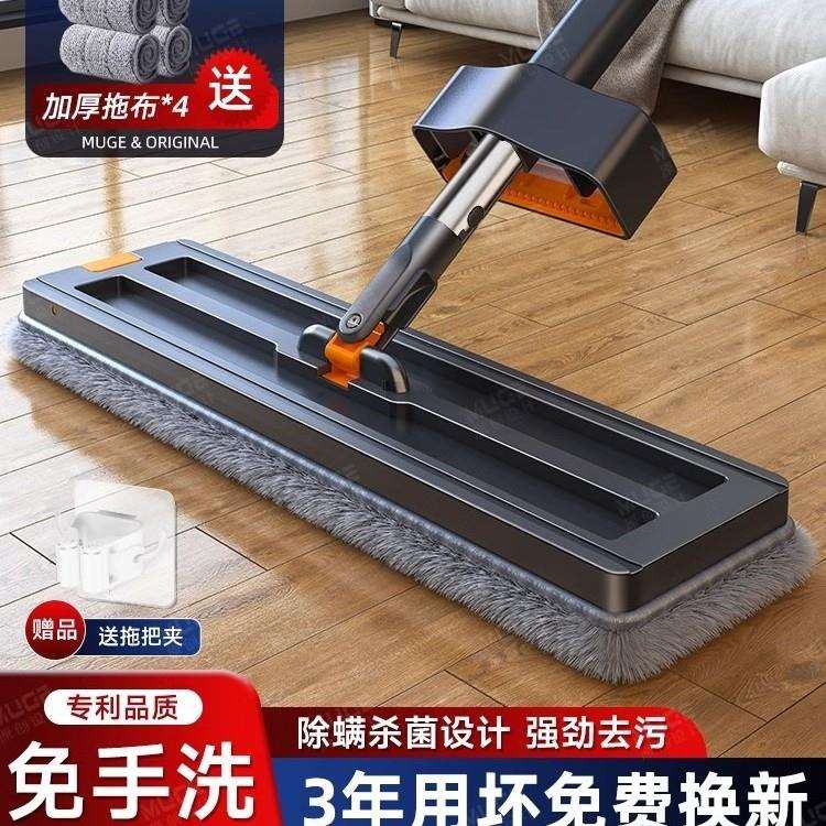 拖把家用一拖净2024新款吸水懒人墩布免手洗平板拖木地板地拖