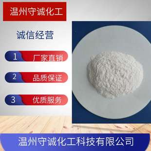 浙江单硬脂酸铝生产  7047-84-9 单硬脂酸铝1kg起订