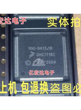 990-9413.1B封装QFP128单片机微控制汽车电脑芯片