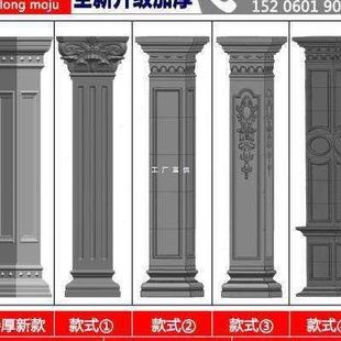 欧式罗马柱模具方形方柱别墅大柱塑钢磨具阳台罗马柱建筑模板