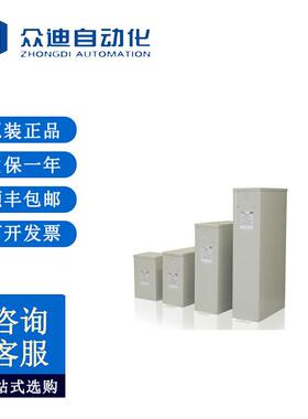 AB/B65100008无功功率补偿的水箱电容器CLMD43/20400-50