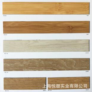 Armstrong阿姆斯壮威牛木纹片材PVC地板石塑片材办公地板地板革