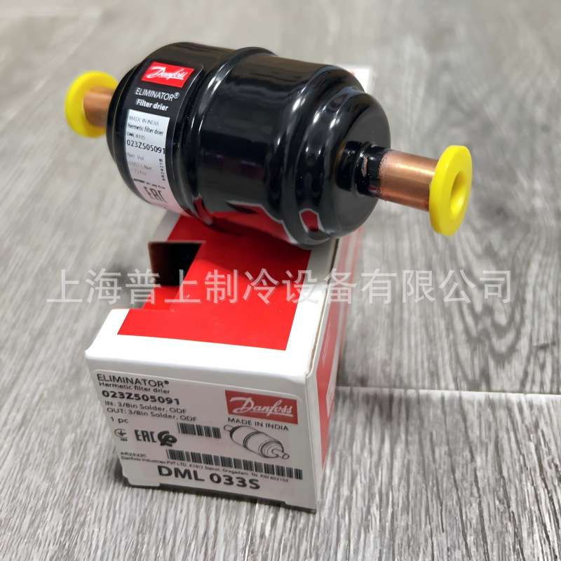 丹佛斯干燥过滤器制冷 DML033S 023Z505091 DCL033S  023Z5036