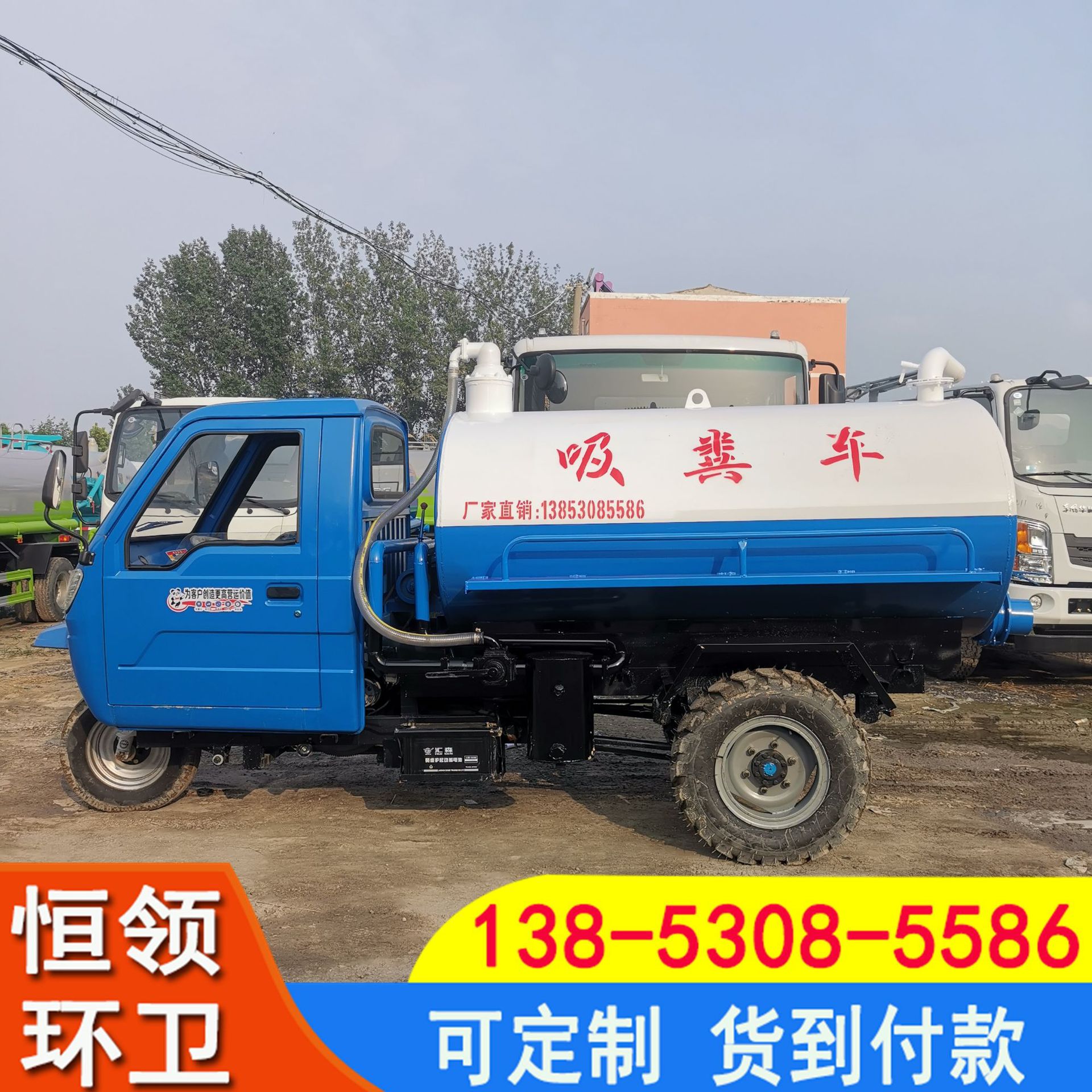 养殖场小型农用吸污吸粪车柴油机动三轮农用吸污车自吸自排吸粪车