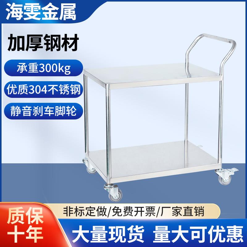 不锈钢双层加厚手推车工位器具实验室仪器搬运静音工具平板小推车