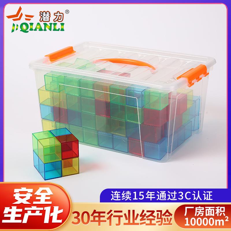 正方形彩色透明立体几何积木4cm幼儿园小学数学教具积木玩具