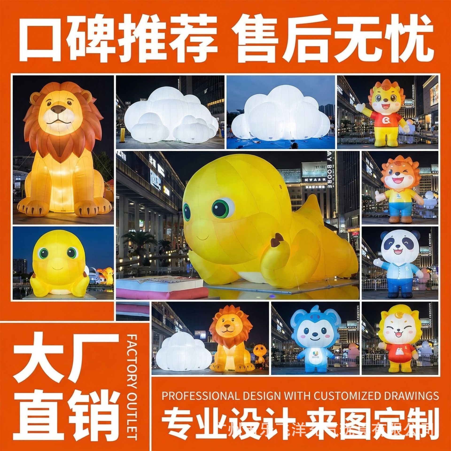 充气人偶气模卡通吉祥物 商场美陈厂家大黄鸭气膜网红打卡