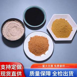 膨润土盾构造浆定向润滑膨润土铸造穿越护壁提沙用膨润土