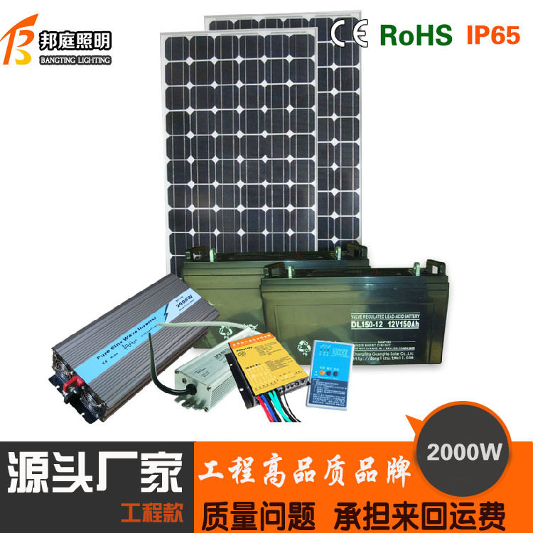抽水泵小型太阳能发电原理潜