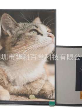 7寸液晶屏IPS 800-1280 MIPI接口配9366/9365IC可配触摸屏