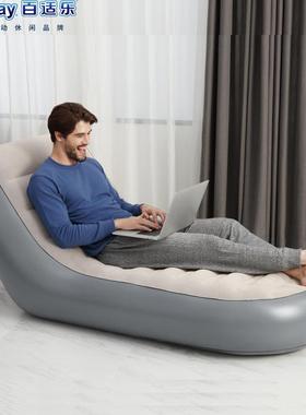 原装Bestway75064单人靠背沙发懒人充气沙发床休闲折叠躺椅