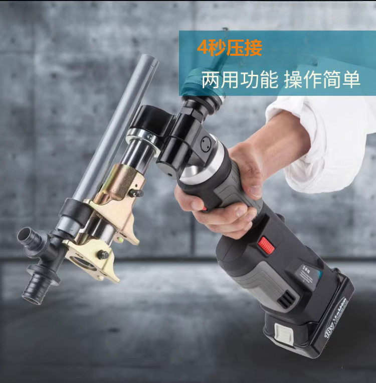 巨力卓普电动液压扩管器便携