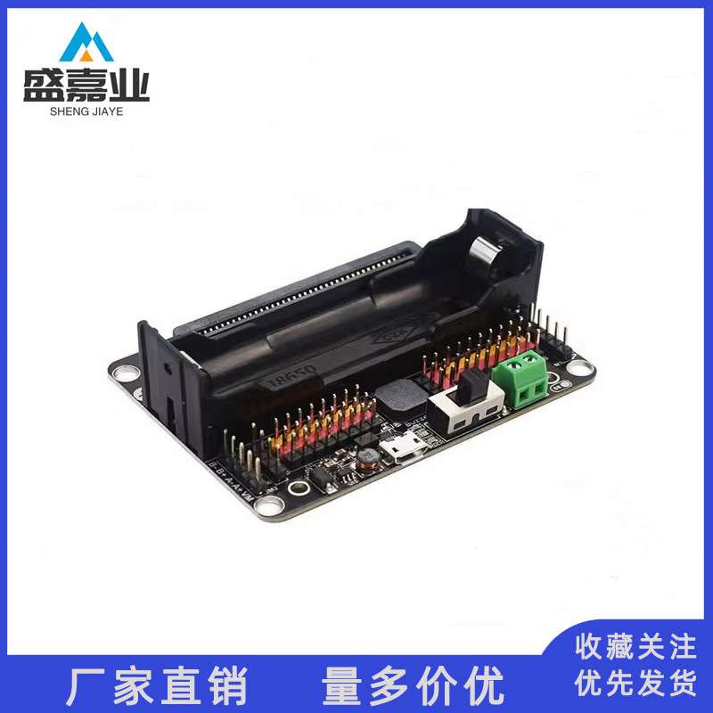 micro:bit 扩展板 microbit中小学入门Robotbit V2.0 Python编程