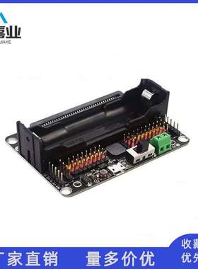 micro:bit 扩展板 microbit中小学入门Robotbit V2.0 Python编程