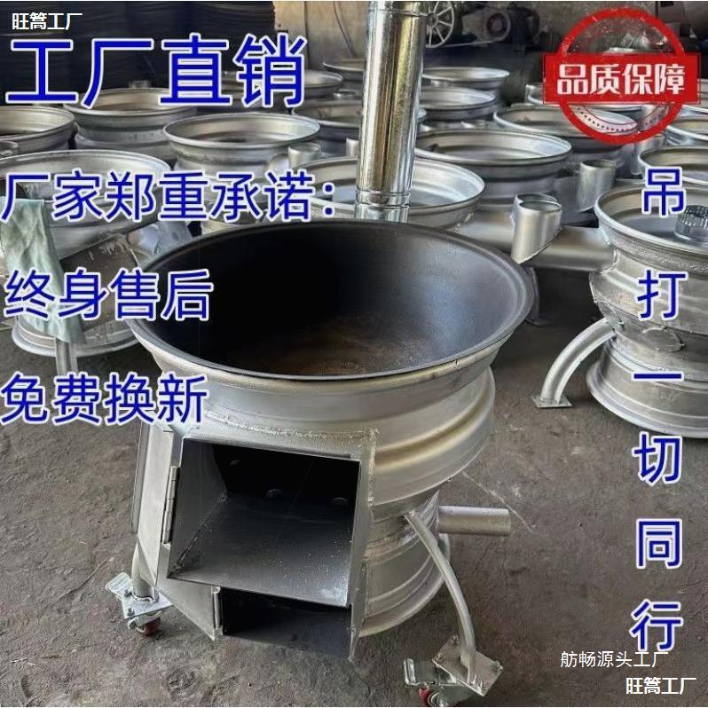 德国进口土灶柴煤两用户外炉具