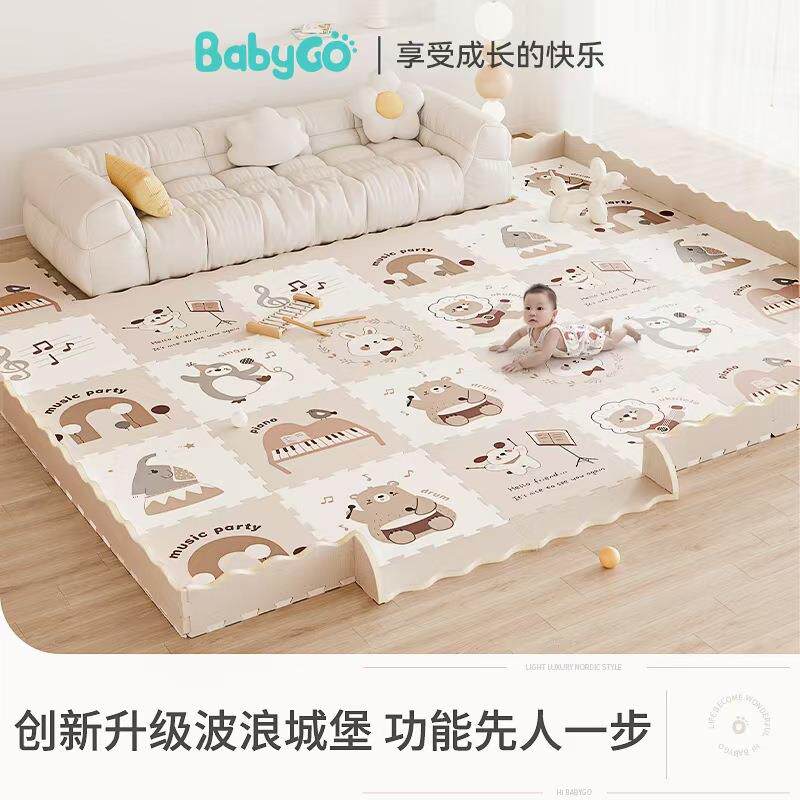BG-BABYGO宝宝拼接爬行垫儿童地垫XPE爬爬垫家用加厚婴儿游戏垫
