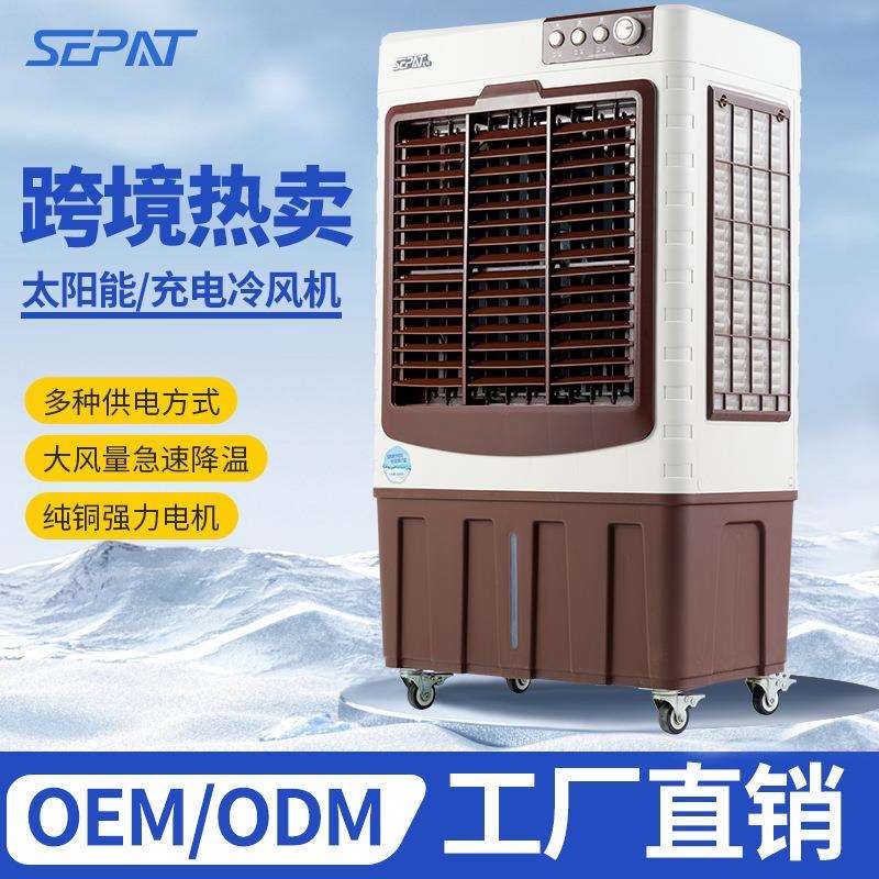 圣帕家用户外大风量交直流AC/DC12V太阳能板充电冷风机