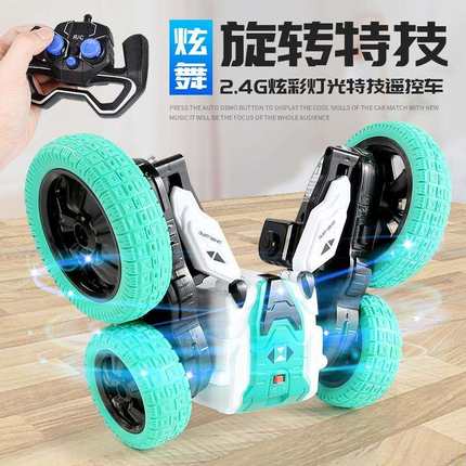 爆款2.4G充电遥控旋转特技车带灯光无线双面扭变遥控车玩具