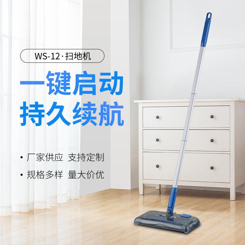 手推式扫地机家用大容量无线扫把吸尘拖洗自清洁一体机