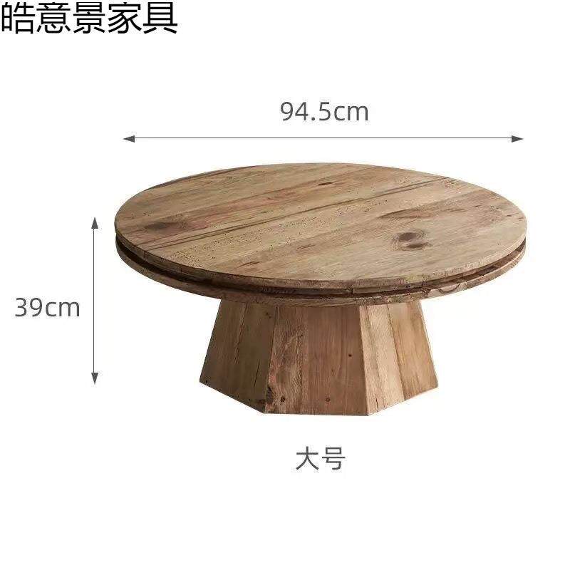 复古圆形实木组合茶几松木大小圆桌客厅子母矮桌