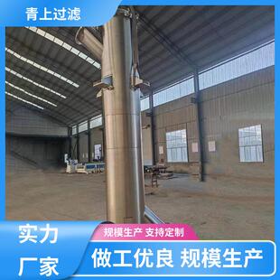 选材优质工业袋式过滤器密封性好多年经验青上过滤