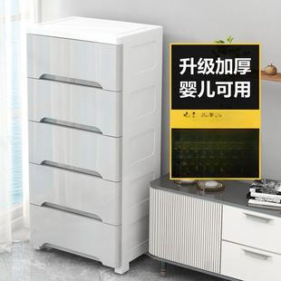 加厚抽屉式收纳柜子卫生间储物柜多层塑料整理柜床头柜家用收罗加
