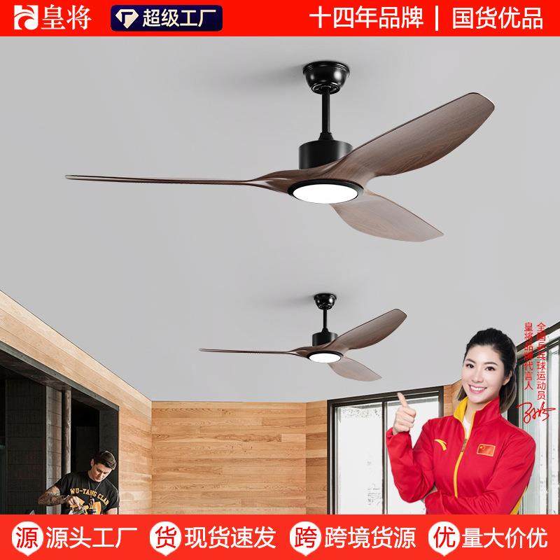 复古简约大风力吊扇灯静音吊顶电风扇吊灯一体北欧餐厅客厅风扇灯