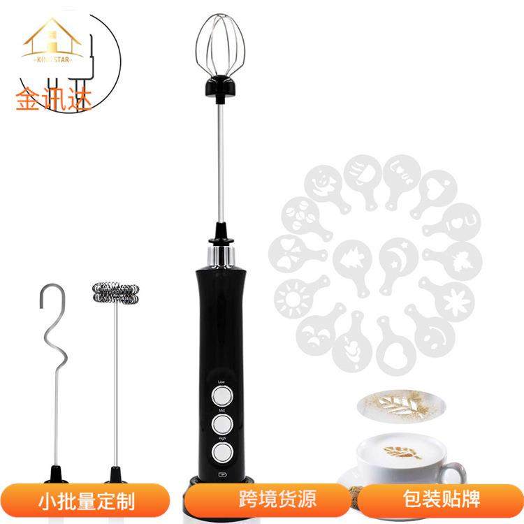 新品三代充电不锈钢电动奶泡器不锈钢搅拌机电动奶泡机套装