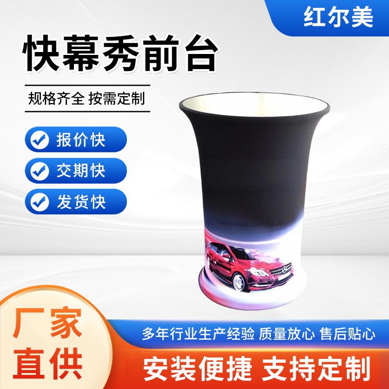 液压升降展示台拍拍桌圆形促销台接待桌活动展会展示柜升降促销桌