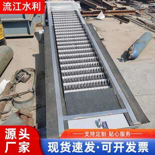 供应清污机工业废水处理设备雨水粗格栅回转式细格栅清污机
