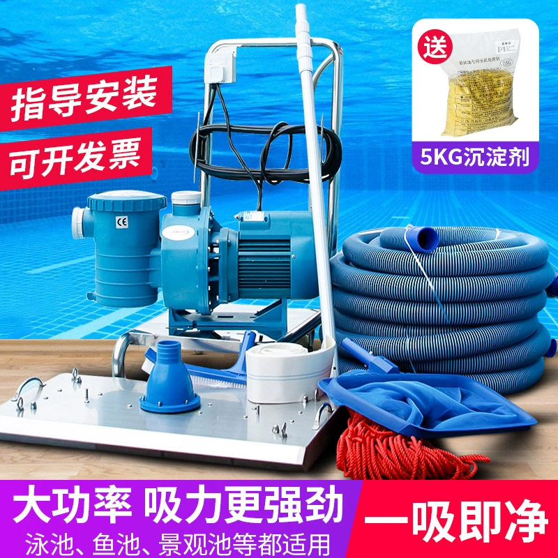 新款泳池吸污机水下吸尘器单双人手动鱼池吸污泵水池底部清洗设备