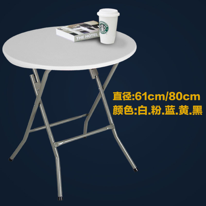 折叠圆桌便携家用圆形餐桌椅组合户外简易折叠桌洽谈小圆桌子r&