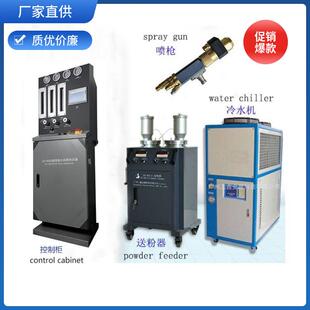 直售超音速热喷涂设备碳化钨喷涂设备超音速喷涂