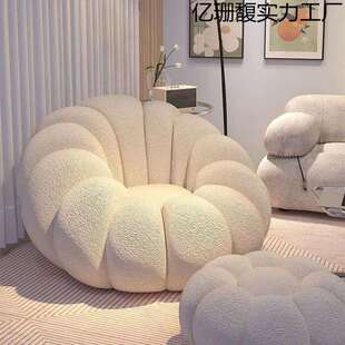 奶油懒人南瓜榻榻米网红客厅小户型旋转单人沙发阳台卧室休闲椅