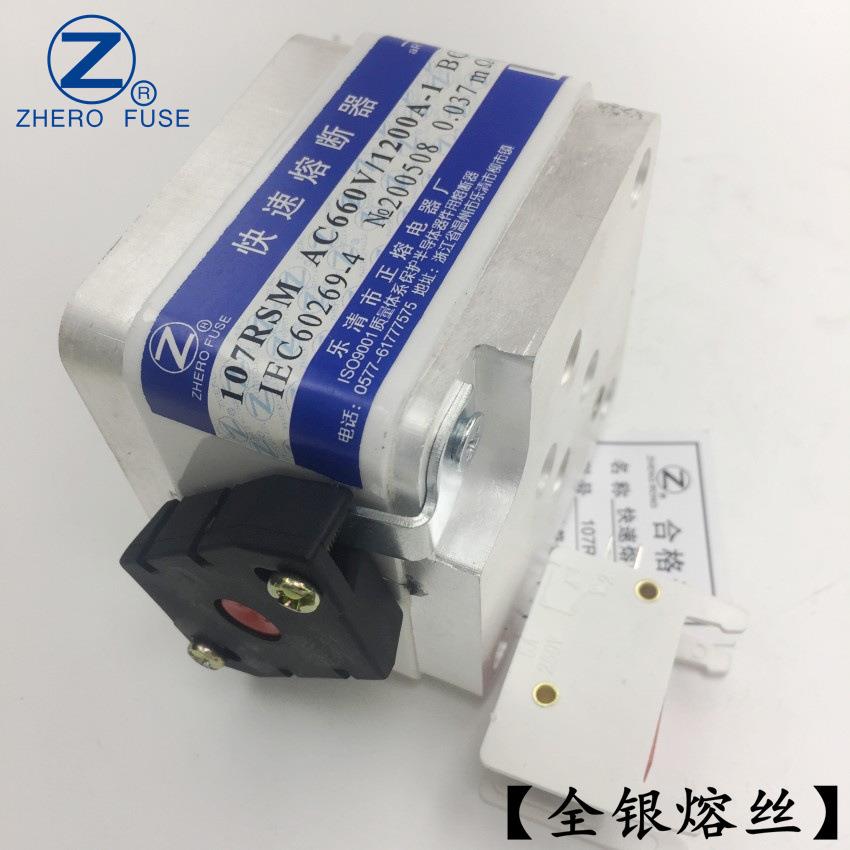 正熔107RSM-660V/100A120A150A200A-1快速熔断器