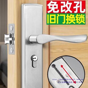 单舌门锁家用通用型卧室房间室内房门木门锁具门把手老式换锁手柄