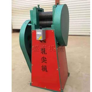 钢丝铁丝轧尖机器拉丝穿模压头机铜铝铁丝拔丝机钢筋轧尖机