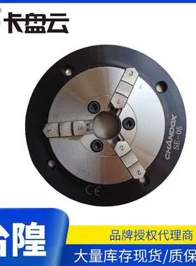 千岛三爪手动卡盘SE-05超薄型CHANDOX千岛三爪手动夹盘卡盘云夹紧