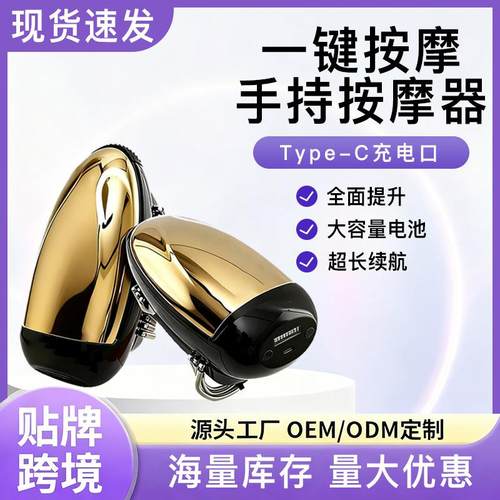 手持电动按摩器理发店专用多功能震动头部按摩器充电款发廊