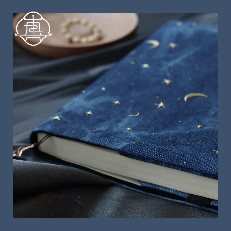 真我仲夏夜空星月手工布书衣星空手帐本A6日记本记事本