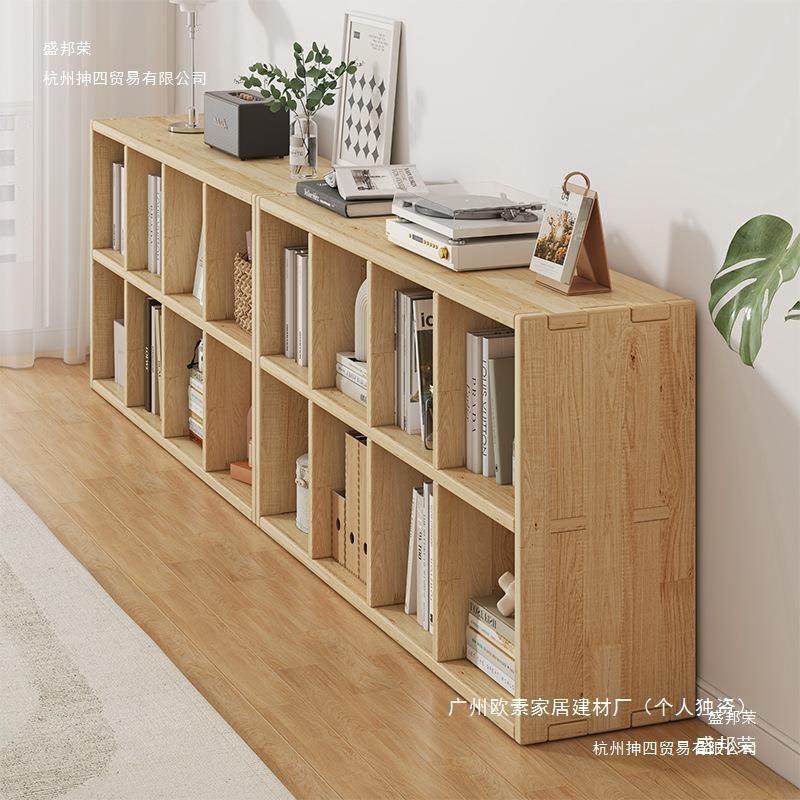 实木书架落地置物架靠墙自由组合格子柜儿童书架客厅储物柜书柜子