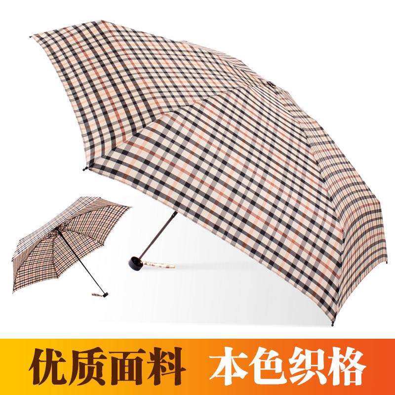 61K3超轻便携迷你超小巧五折口袋雨伞男女5折叠格子晴雨伞两用大