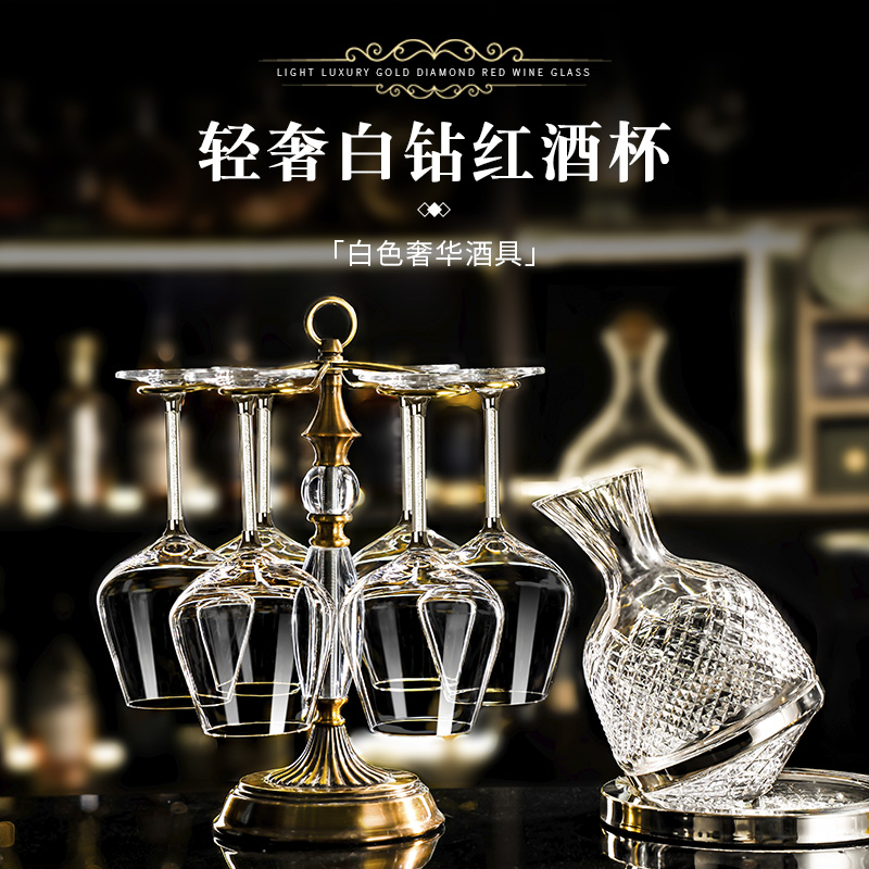 瓷多拉水晶红酒杯子高端精致家用套装波尔多高脚葡萄酒杯奢华酒具