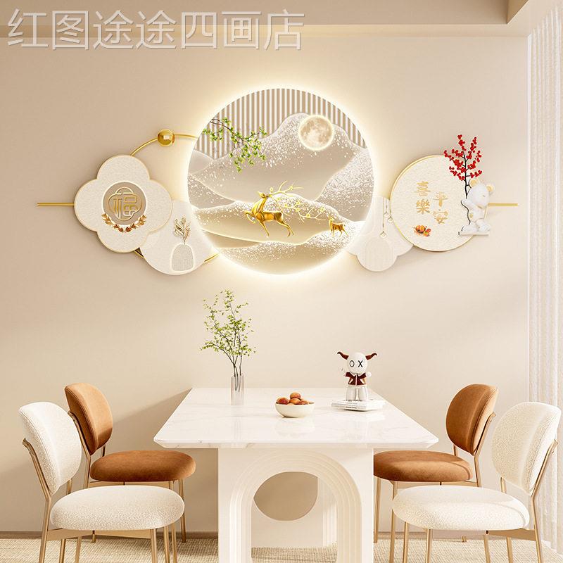 新中吉寓祥意好金山厅餐挂画灯装饰画高级式感餐桌背景墙壁画定做图片
