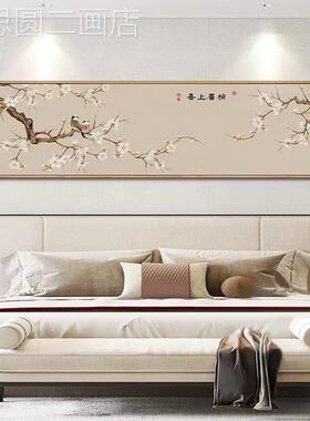网红新中式卧室装饰画墙老人房间挂画主卧床头大客厅背景画禅意气