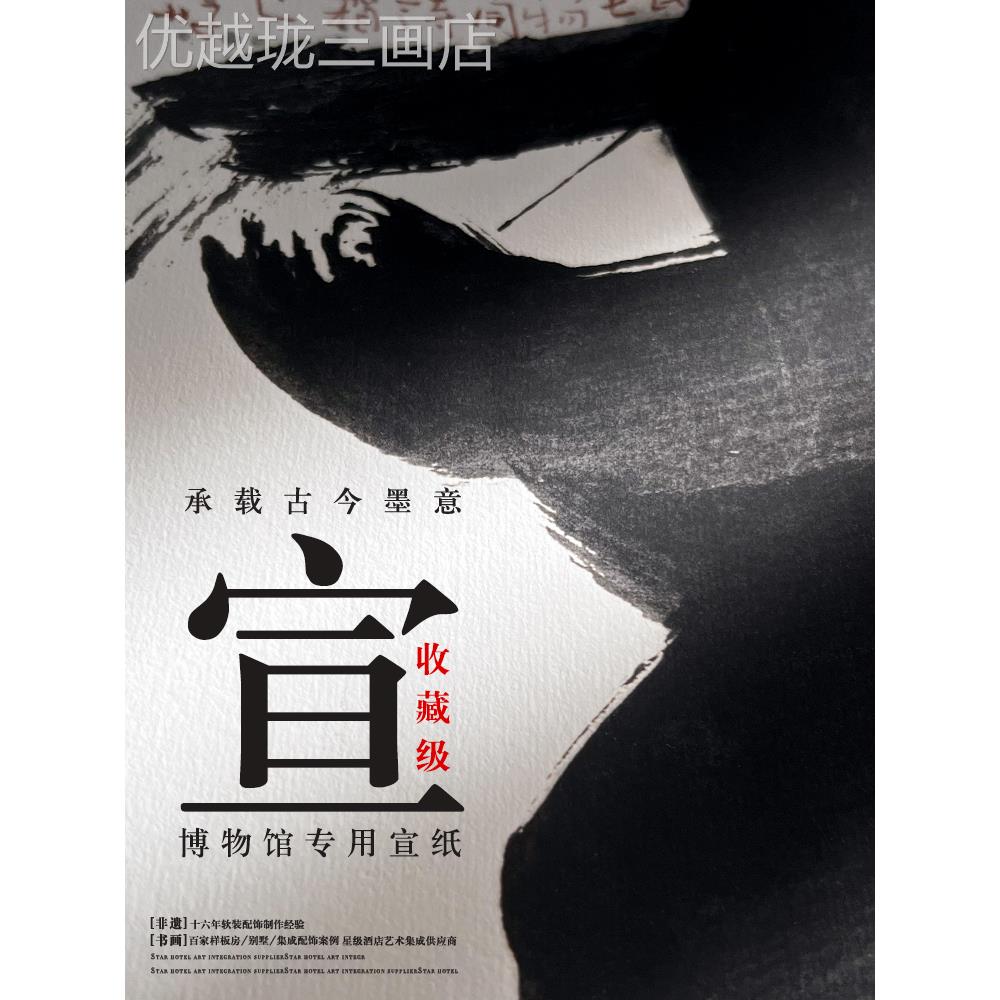 网红新中式客玄关书法画字画办公挂室民宿酒厅店国装饰潮中国风书图片