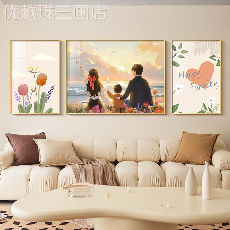 网红现代简定约客厅装三画治愈系一家三沙发联背景饰壁口画可制