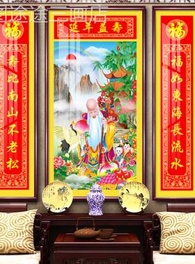 网红延年画中益寿国画堂客水厅挂画农村堂大气祝寿山屋装饰画三联