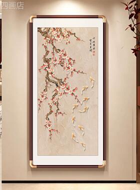 上眉意梢喜玄关装饰画新廊中式入户正对门走过道壁画寓好客厅挂画