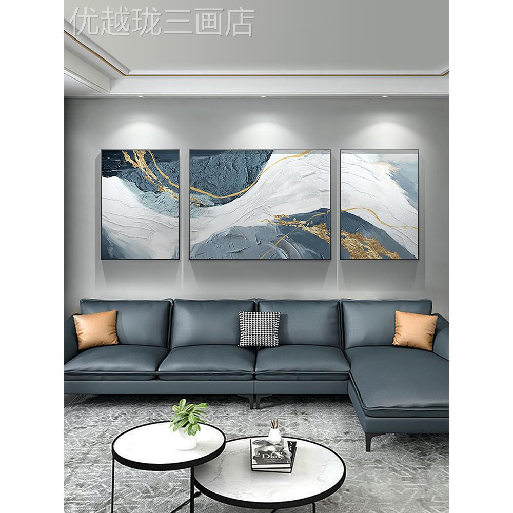 网红抽象画厅装饰画无碍豪华挂高端画壁蓝色大障客气沙发背景墙画